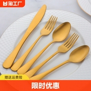 砂光款金色不锈钢餐具牛排，叉勺三件套1010西餐，餐具套装家用餐具