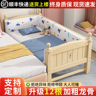 儿童床拼接床实木新生婴儿床宝宝，小床女孩公主，床边床加宽大床神器