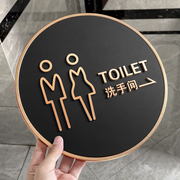 创意立体男女洗手间温馨提示牌酒店WC厕所指示牌门牌卫生间公厕标