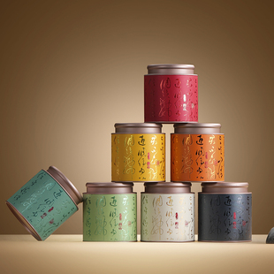 高档茶叶罐密封罐红茶绿茶明前龙井，包装盒创意便携储茶罐罐子