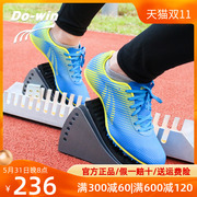 多威钉鞋田径短跑男女跳高鞋钉子鞋三级跳远专业训练鞋PD5103