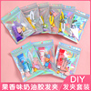 仿真果味奶油胶diy发夹材料，包饰品(包饰品，)儿童小女孩手工树脂小配件套装