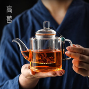 内置专用小方形家用过滤器红茶茶具玻璃茶壶泡茶泡300ML小号滤网