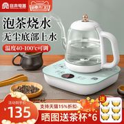 容声全自动上水电热水壶烧水壶家用茶台一体，专用煮茶壶小型抽水壶