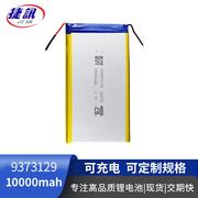 3.7V充电宝聚合物锂电池937312910000mah 8873129 智能测温仪电池