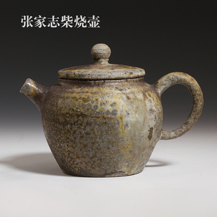 柴烧茶壶台湾张家志手工无釉粗陶茶壶泡茶190ml巨轮珠单壶茶具