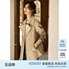 xwi欣未中长款风衣外套，女2024年春季时尚，拼接设计感百搭上衣