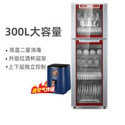 康宝XDZ300-E6A/350E-6A消毒柜家用立式双门商用大容量消毒碗筷柜