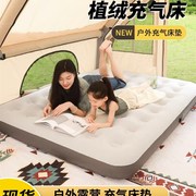 吉龙充气床垫家用懒人，户外帐篷露营睡垫气垫，打地铺便携折叠冲气床