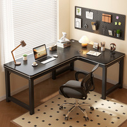 。转角电脑桌台式简约办公桌，家用l型，书桌卧室简易写字桌桌子工作