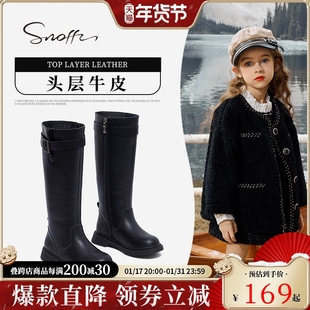斯纳菲女童长筒靴冬季洋气靴子真皮骑士靴瘦腿儿童高筒靴子