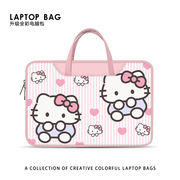 可爱hello kitty笔记本手提电脑包适用苹果macbook15点6寸联想小新air13.3华为matebook女14内胆pro平板11