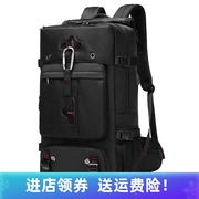 男士旅行包双肩背包大容量行李包多功能防水户外登山包双肩包