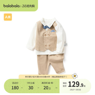 巴拉巴拉儿童衣服男宝宝秋装套装周岁礼服洋气时尚精致小绅士风潮