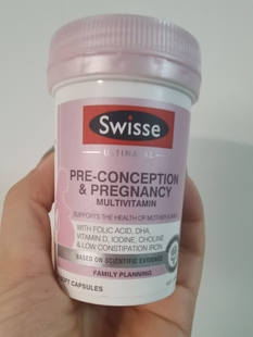 澳洲Swisse孕妇DHA鱼油30粒dha孕前孕中哺乳期营养omega-3 25.11