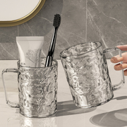 漱口杯家用冰川纹高颜值刷牙杯简约高级感透明洗漱杯子牙具牙缸杯