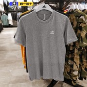 阿迪达斯短袖男adidas三叶草，居家运动服灰色纯棉，圆领t恤gn3414