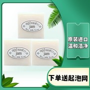 泰国jam牌香米皂，本土手工大米，洁面皂香皂冷制皂控油进口