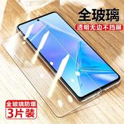 适用小米红米Note 10T手机钢化膜Redmi Note 10T5G全屏蓝光玻璃膜