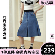 BANANA CICI2024年夏季不规则结构设计高腰牛仔裙女A字半身裙