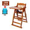 定制宝宝餐椅实木可折叠便携式家用婴儿椅子多功能餐桌椅座椅儿童