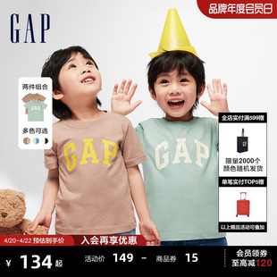 Gap男幼童2024春夏LOGO纯棉舒适短袖T恤儿童装两件装404338