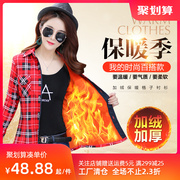 大促百搭方领常规格子衬衫女装，加绒加厚长袖，修身大码学生外套