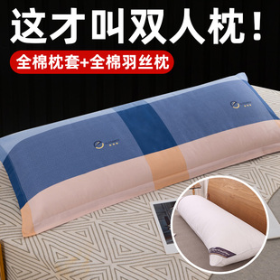 双人长枕芯不塌陷长枕头低枕高枕，全棉1.2双人枕一米二1.5m1.8五八