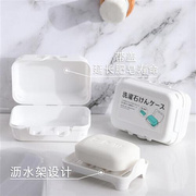 日本双层肥皂盒沥水带盖创意轻奢香皂盒旅行便携学生宿舍家用大号
