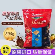 进口loacker莱家威化夹心饼干，巧克力800g独立小包装年货零食礼物