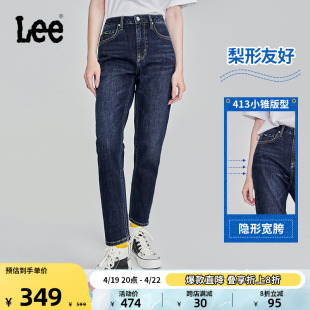 Lee413标准高腰小直脚深蓝色女牛仔长裤潮流LWB1004133QJ-657