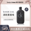 Calvin Klein凯文克莱CK be 中性淡香水男女士持久留香 100ml