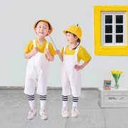 白色背带裤演出服六一儿童表演服条纹短袖小黄帽毕业季拍摄服装服