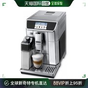 欧洲直邮DeLonghi  ECAM 656.75.MS德龙全自动咖啡机功率1450w