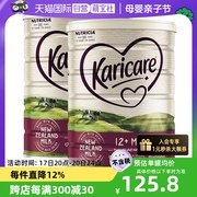 自营新西兰进口可瑞康karicare婴幼儿，牛奶粉3段900g*2罐