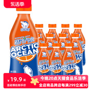 北冰洋桔汁汽水300ml*6瓶装 老北京果汁碳酸饮料网红汽水