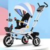 儿童三轮脚踏车可坐躺折叠1-3岁多功能宝宝，推车遛娃神器6