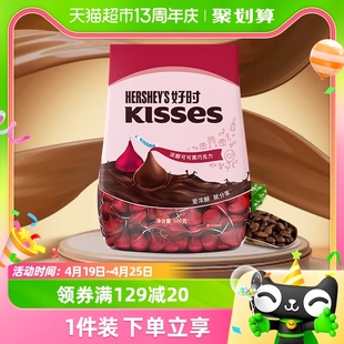 好时之吻kisses浓醇可可黑巧克力，500g*1袋散装进口零食糖果礼物