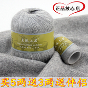 羊绒线100%纯羊绒毛线中粗手编机织羊绒线貂绒线