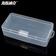 海斯迪克HKCL-495长方形透明pp盒塑料盒电子配件包装盒翻盖零件盒