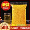 桂林桂花茶500g特级浓香新鲜金桂花干花一斤食用散装泡水泡酒