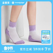 moodytiger儿童袜子男童，女童秋冬款撞色加厚保暖防滑运动中筒袜