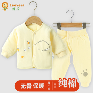 婴儿棉衣套装秋冬款0-3个月男女宝宝衣服加厚夹棉袄开裆棉裤冬天