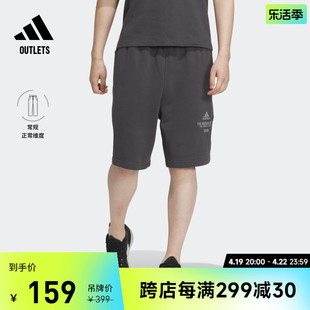 法式毛圈休闲运动短裤男装adidas阿迪达斯outlets轻运动