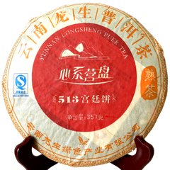 云南普洱茶2007年熟茶七子熟饼