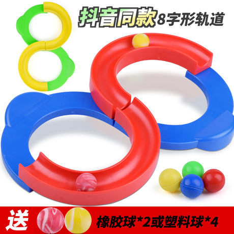 宝宝感统球