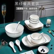碗碟家用全套日式盘，套装碗具情侣景德镇陶瓷，餐具盘子碗筷勺