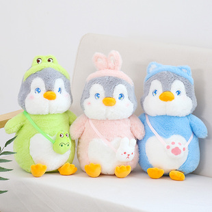 创意柔软床上小动物抱枕公仔彩色抓机布娃娃可爱蛋壳企鹅毛绒玩具