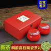 龙井茶礼盒装高档陶瓷罐明前2024年新茶绿茶，小散茶正宗浓香型西湖