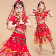 六一儿童肚皮舞服装儿童印度舞，演出服少儿新疆舞，表演服民族舞蹈服